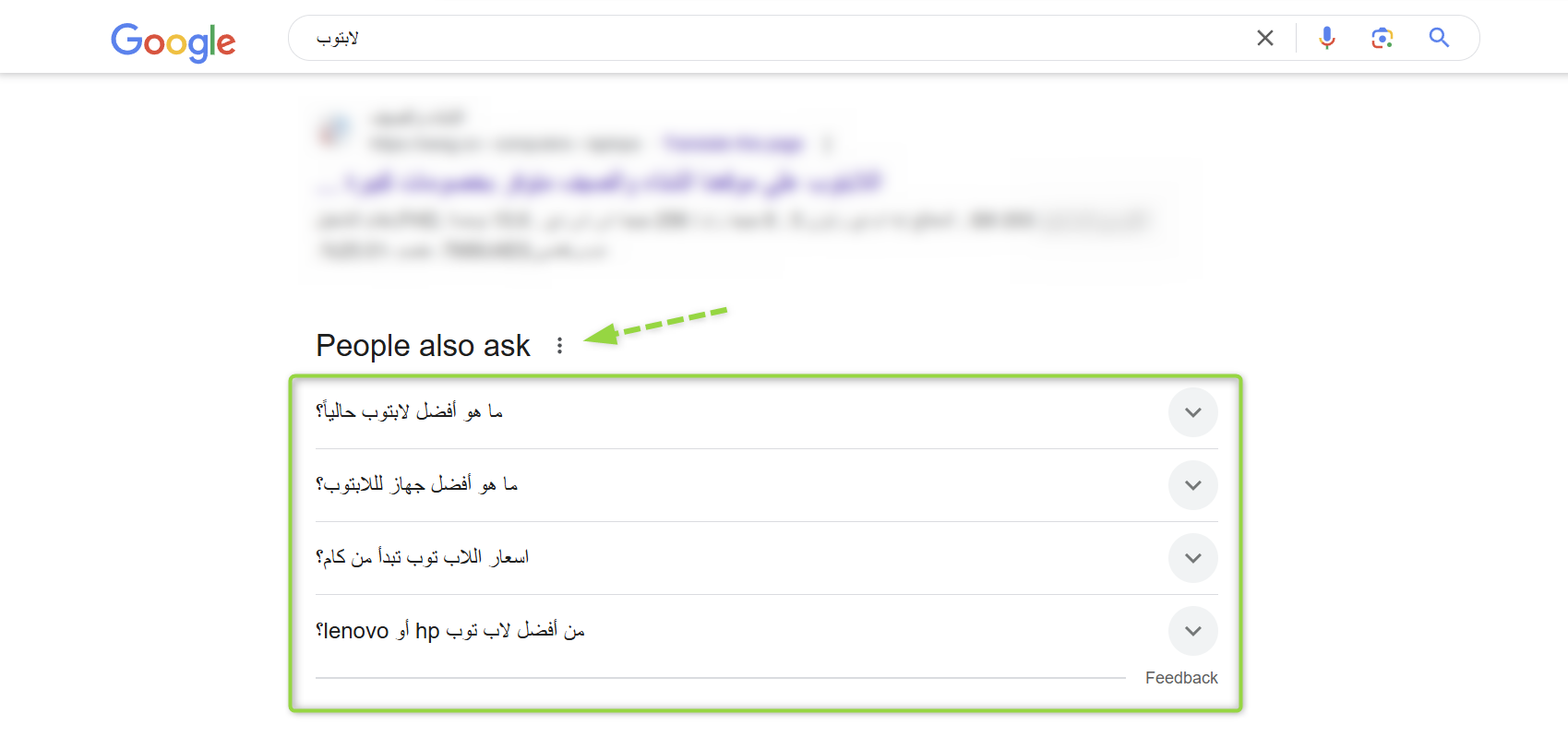 العثور على الكلمات المفتاحية طويلة الذيل باستخدام بحث جوجل قسم"أسئلة أخرى" (People Also Ask)