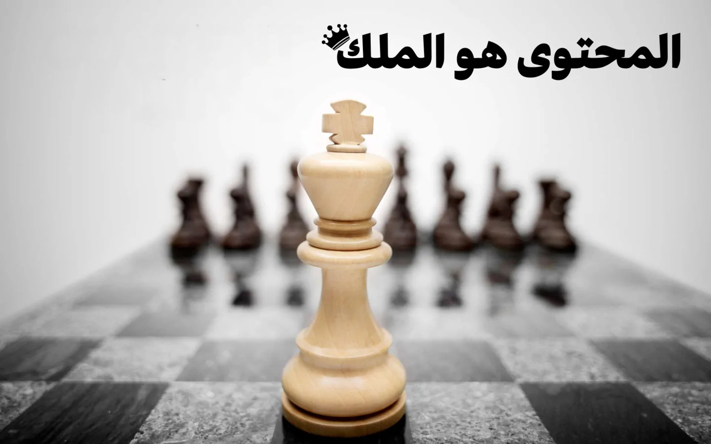السيو الداخلي وكتابة محتوى عالي الجودة