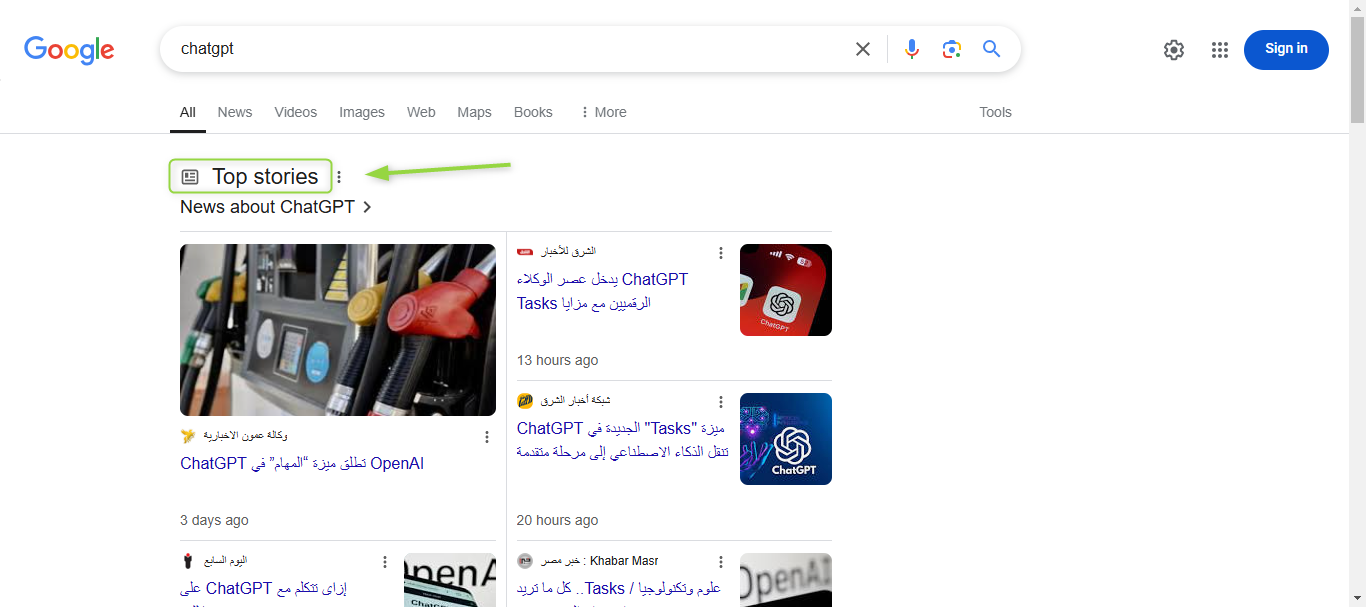 Top Stories Carousel