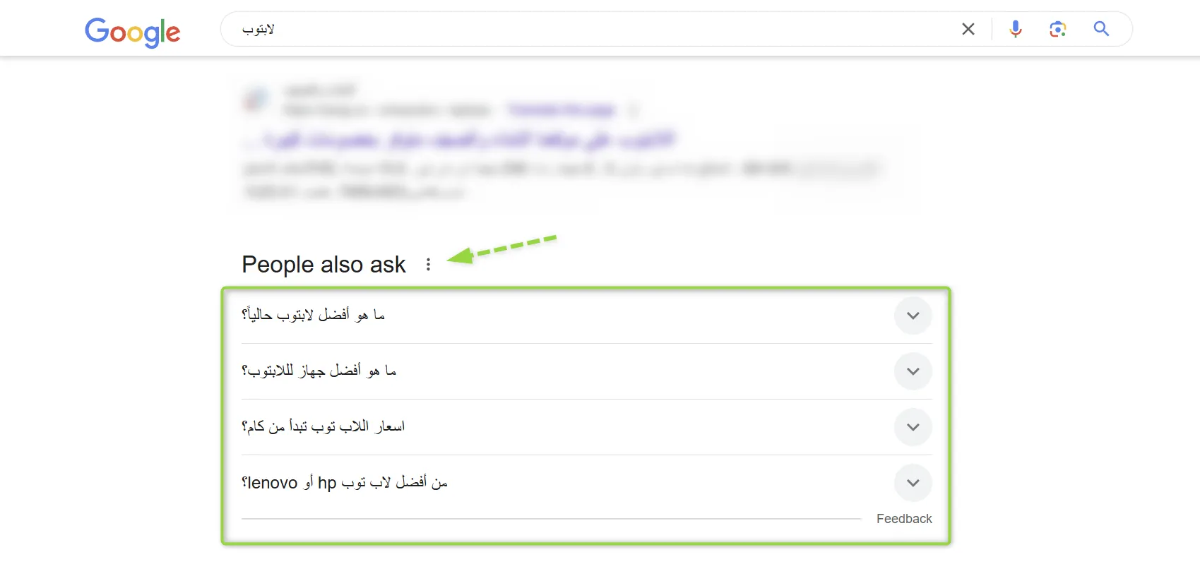 العثور على الكلمات المفتاحية طويلة الذيل باستخدام بحث جوجل قسم"أسئلة أخرى" (People Also Ask)