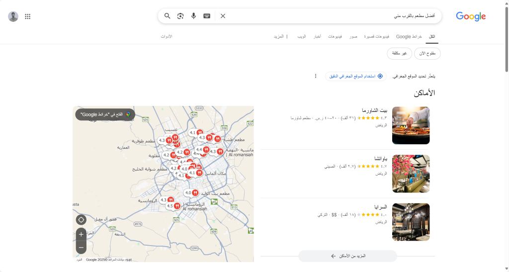 الحزمة المحلية Local Pack