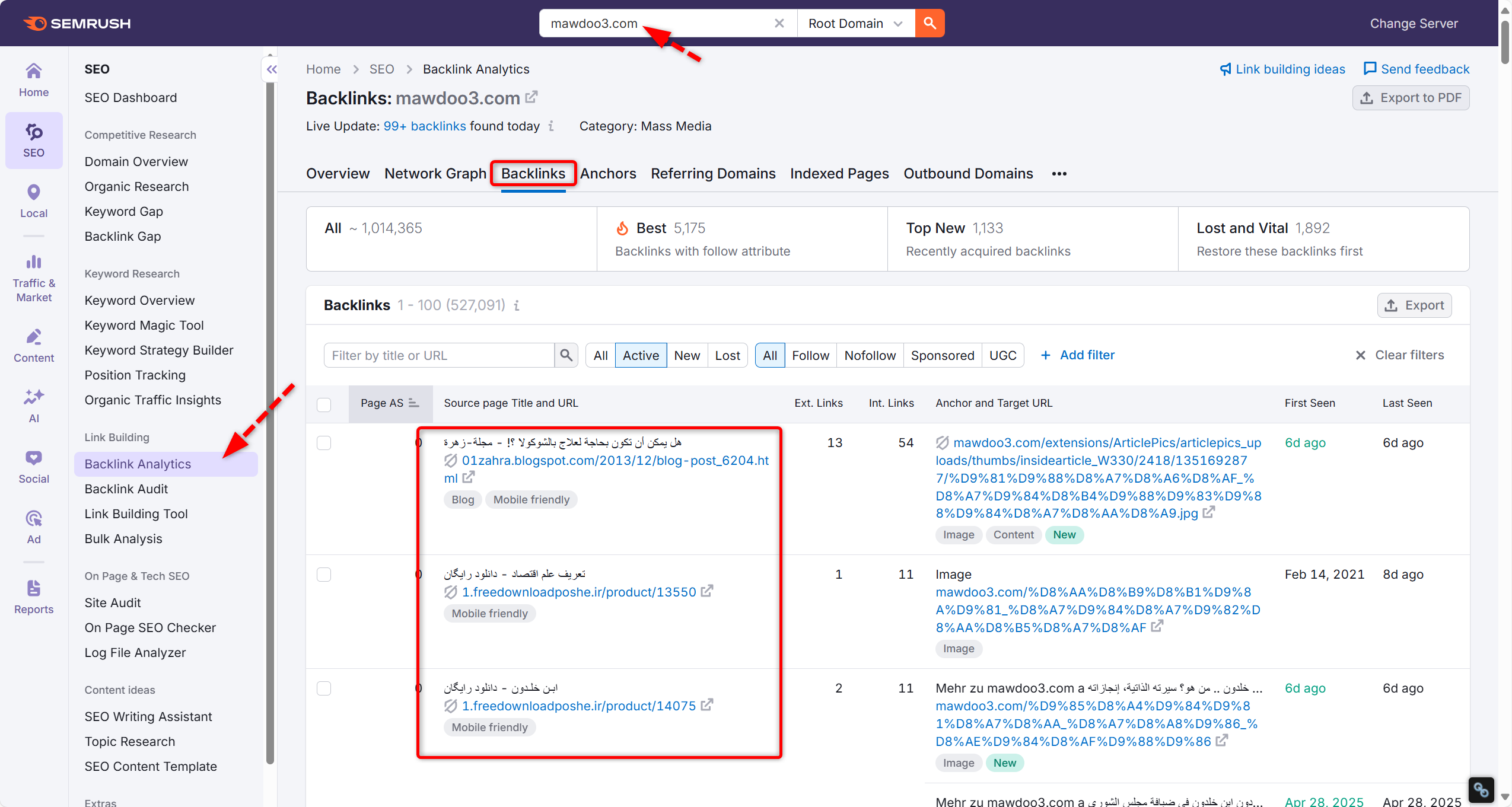 البحث عن فرصة للحصول على باك لينكات لموقعك من المدونات والمنتديات