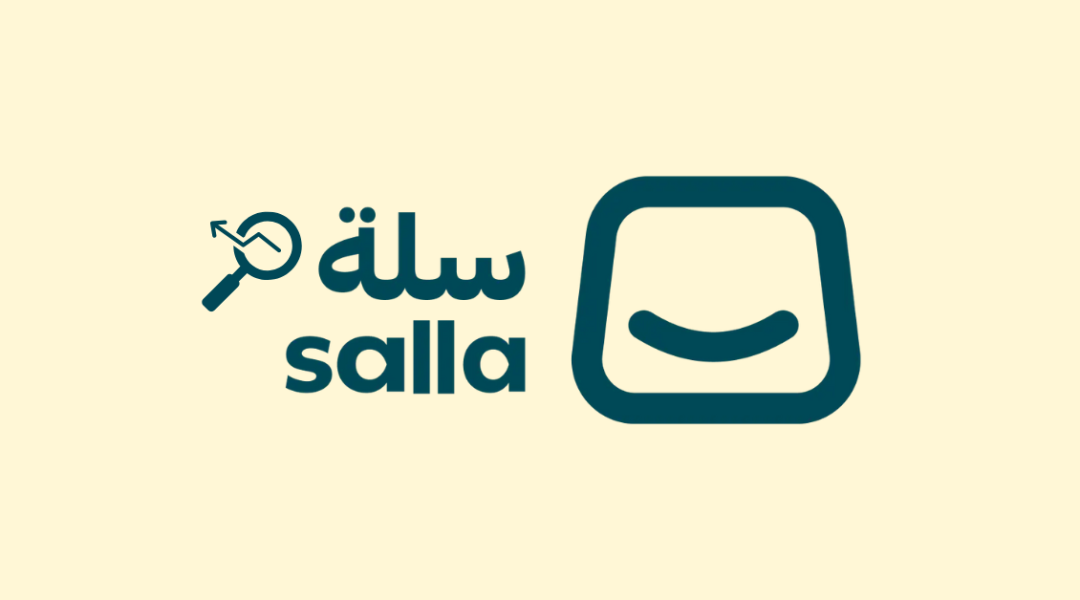 سيو متاجر سلة