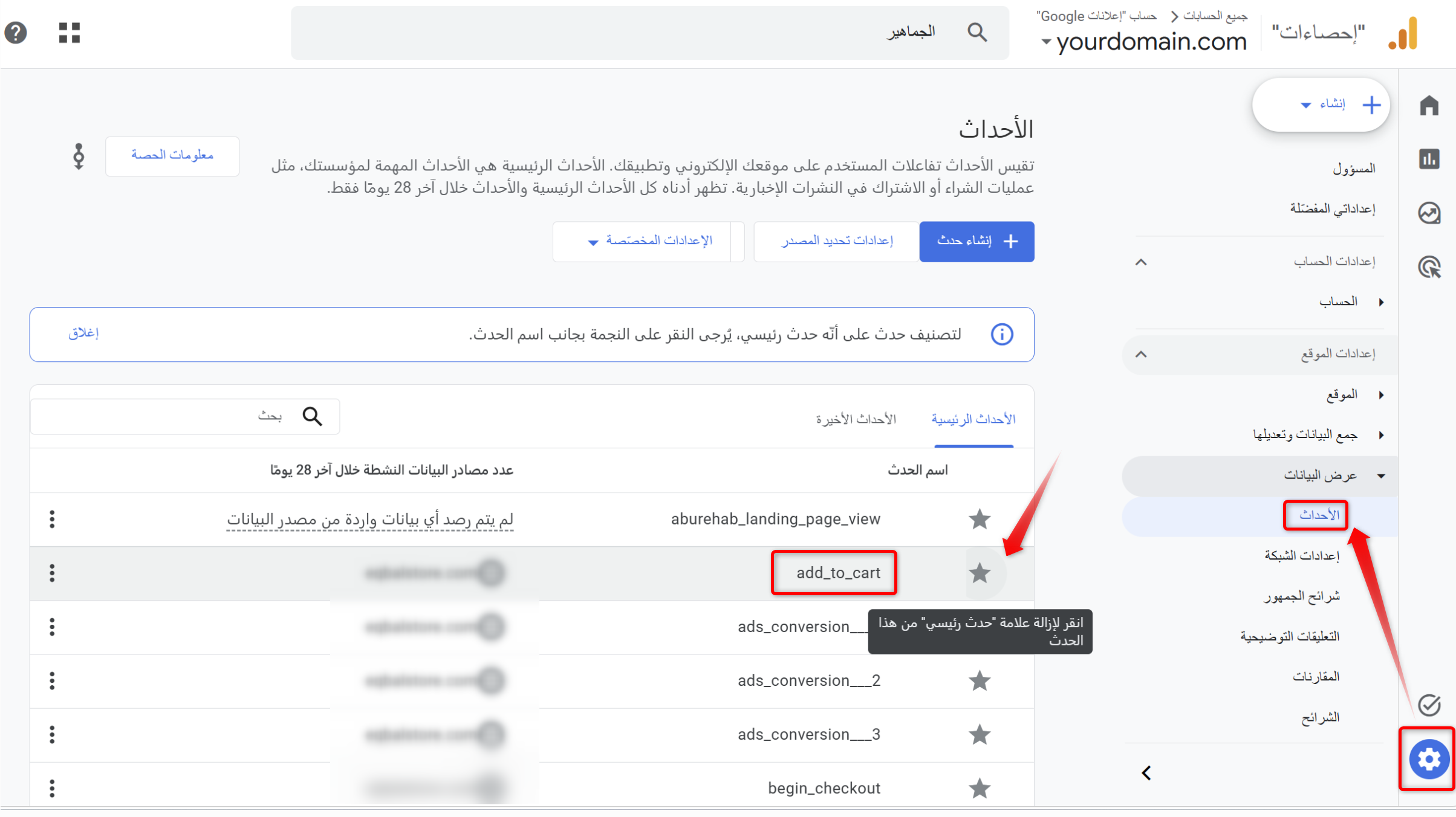 تحديد الأهداف في جوجل أناليتكس