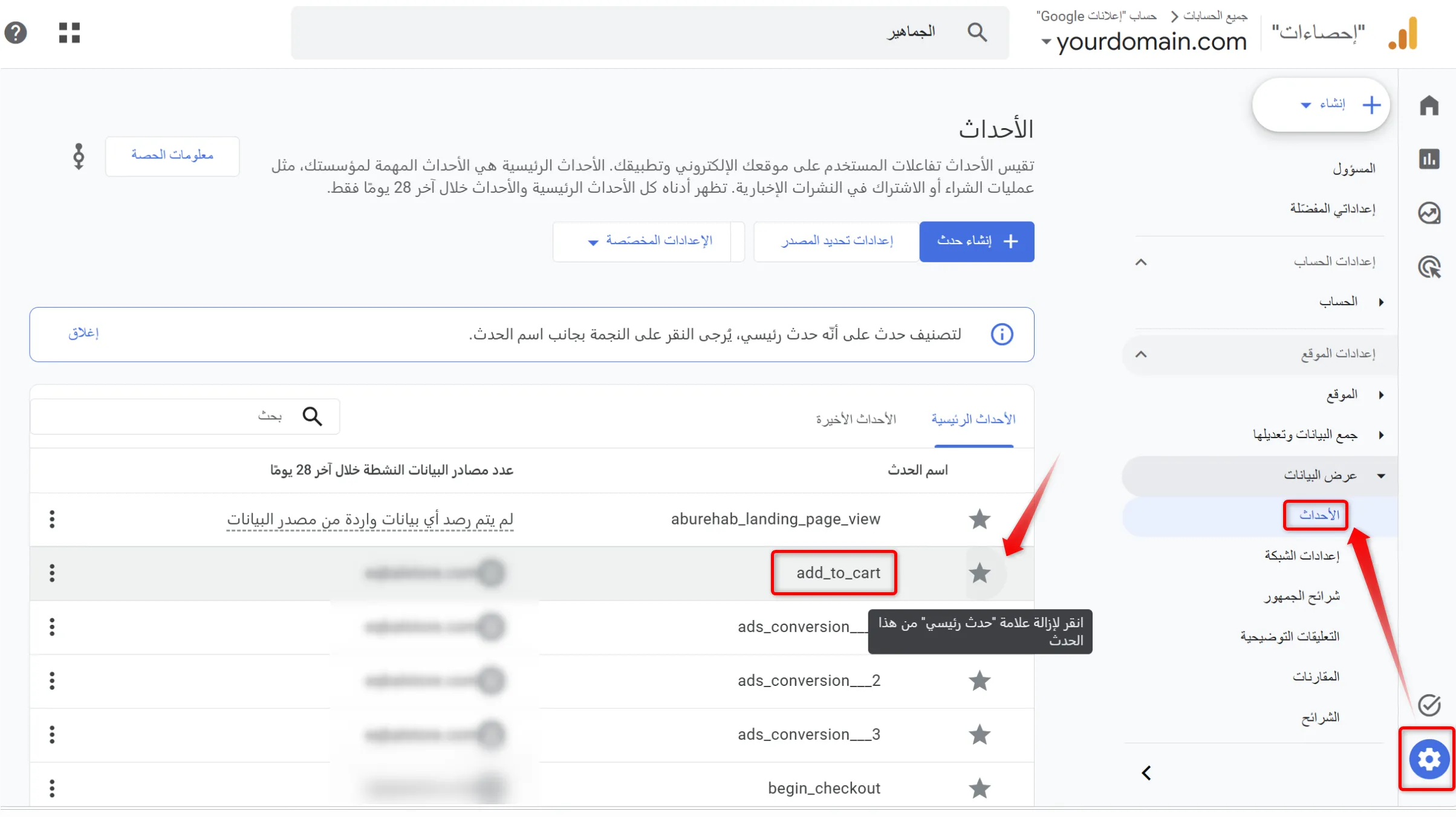 تحديد الأهداف في جوجل أناليتكس